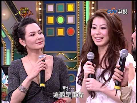 黃曉明、席曼寧同台飆戲 劇情感人肺腑卻遭張菲破壞？【綜藝大哥大】EP261 張菲、洪都拉斯、黃品源、相馬茜、席曼寧、傅天穎、蔡詩蕓、黃曉明 @ctvent_classic