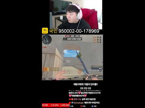 【서든어택 랭크전】 천재림 별레전드 안녕하세요~!