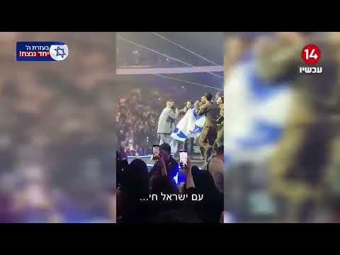 עם עשרות דגלי ישראל: לוחמי צה"ל ועדן חסון בביצוע מרגש ל-'עוד אבינו חי'