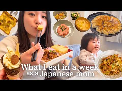 【🇯🇵what I eat in a week】Tokyo Mom's Daily Meals | What a Japanese Family Actually Eats (part1)