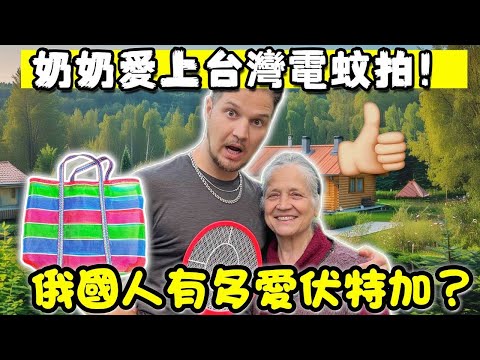 【俄國人獨有的渡假小屋】每年只有兩個月會使用的房子!