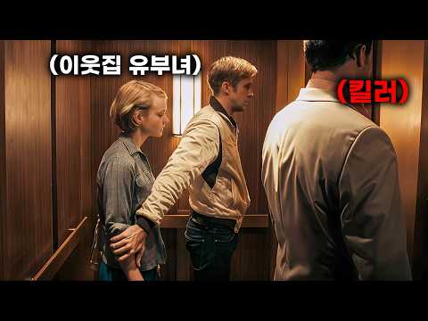 본성을 숨기고 조용히 살아가던 남자가 이웃집 유부녀를 사랑하는 법.. [결말포함]