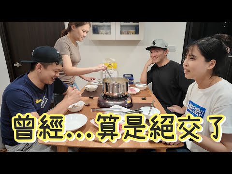 當YouTuber大牌了退群組還刪嬙姐好友？當事人多角度解析當年絕交的故事！@EmmaSleepTaiwan