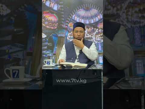 УШУЛ АДАМДАРГА ӨЛҮМ КАТУУ КЕЛЕТ