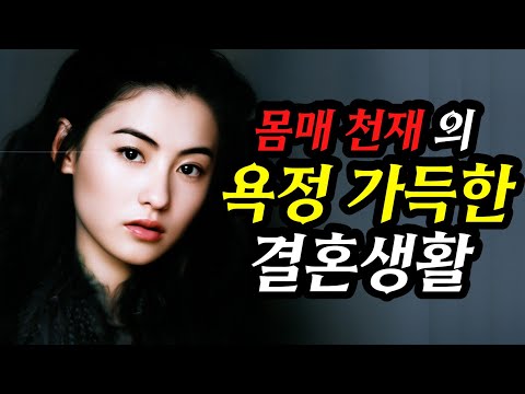 초미녀의 비극...이혼하게 만든 장백지의 특별한 신체 부위. 전남편만 알 수 있었던 비밀