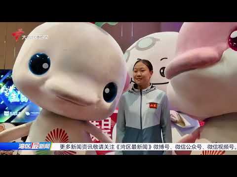 【湾区最新闻】广州地铁22号线后通段将开通 芳村站17分钟直达广州南站|广东轮椅竞速多点开花 陈晓纯领衔创佳绩|冷空气“即将到货”13日起我省将有4-8℃降温|20251211完整版#粤语 #news