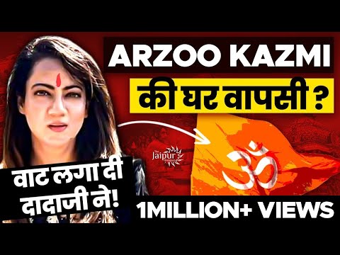 Arzoo Kazmi to do Ghar Wapasi? | Regrets Her Ancestors Left India | Sanjay Dixit