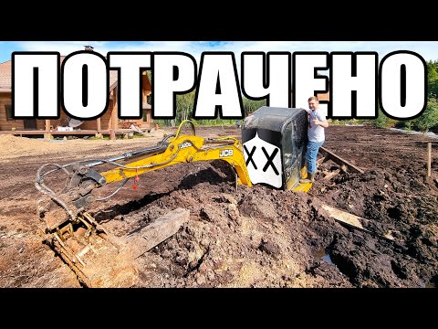 Осушение участка: ТОРФ-КАША, ЭТО ЖЕСТЬ! Дренаж и отсыпка участка ПГС
