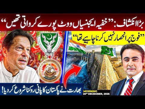 Big REVELATION about Imran Khan's TENURE | India starts BLOCKING Pakistan’s WATER | Mansoor Ali Khan