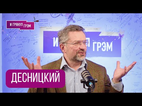 THE BIBLE: What really happened there? A conversation without "sacred censorship." Andrey DESNITSKY.