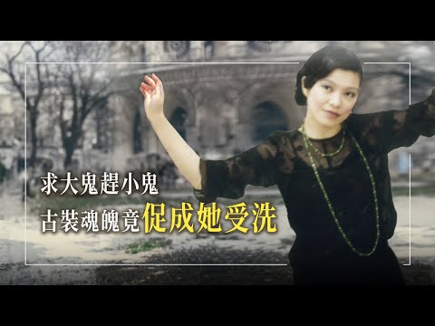 《天光》她自幼鑽研神袐學，與靈界纏繞，卻遭遇致命危機！意識到通靈無法徹底幫助他人，但又無法擺脫靈異束縛…直至一個決定，讓她重獲平安和自由！│謝曙羽 生命見證