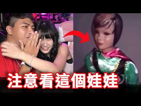 【恐怖短片鬼月特輯】注意看! 他要嚇我老婆了！