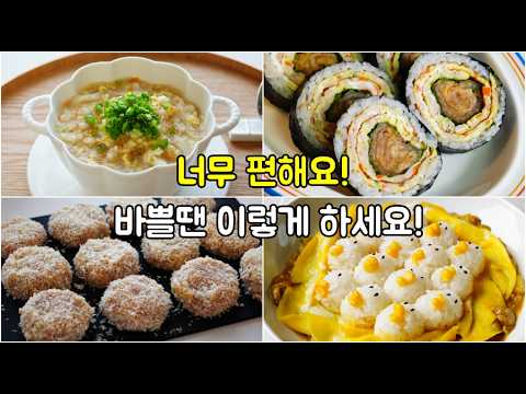 9 Easy Recipes for the Whole Family! I Wish I'd Started This Soon! Try These for Busy Mornings an...