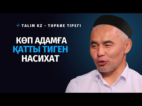 ЕКІЖҮЗДІ АДАМДАР | ЖАРҚЫН МЫРЗАТАЕВ САЙ-СҮЙЕКТІ СЫРҚЫРАТЫП ЖІБЕРДІ | БІРЕУДІ ҚАРҒАСАҢ...