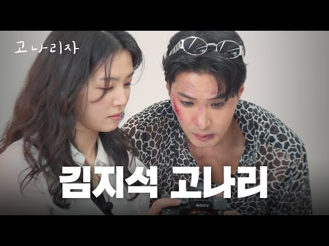 Image Consulting First Client | Gona Lisa EP.25