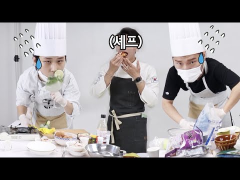 요리부심 오지는 친구들, 실제 쉐프 앞에서 요리시키기(참교육)ㅋㅋㅋㅋㅋㅋㅋ기동이의 냉장고를 부탁해~!