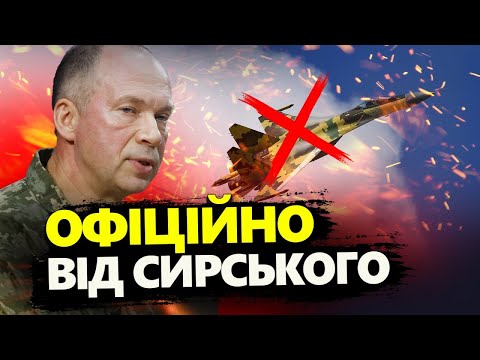 СИРСЬКИЙ зробив термінову ЗАЯВУ / РОСІЯ втратила 2 літаки / ЗСУ збили: Су-34 та Су-35С