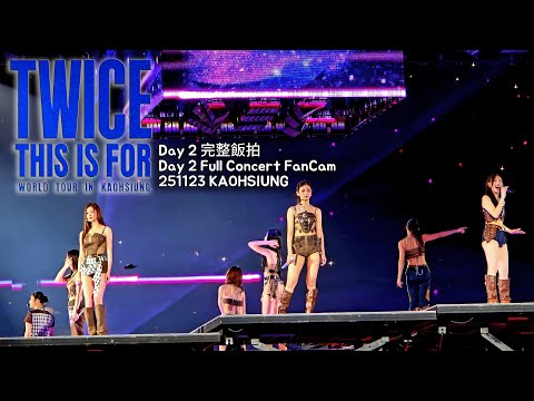 [4K中字] TWICE【THIS IS FOR IN KAOHSIUNG DAY 2】全場飯拍｜251123｜Full Concert｜ [FanCam]