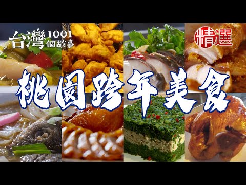 Roast chicken/roast pork/braised dishes/crispy roast duck