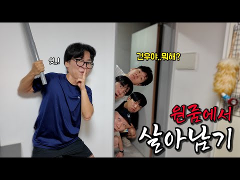 What Happens When YouTubers Live in the Same Building (24-Hour Surveillance Camera)