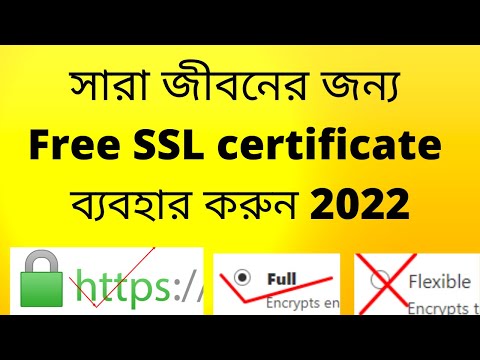How to Use Free SSL Certificate Lifetime Without plugin for WordPress 2022 Bangla