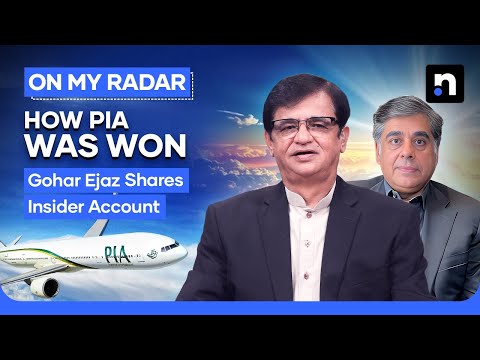 How Arif Habib Won PIA, Insider Gohar Ejaz Reveals All | Kamran Khan | On My Radar