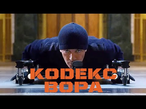 Два незаурядных вора решают прибрать к рукам яйца Фаберже (Фильм боевик 2008) #movies