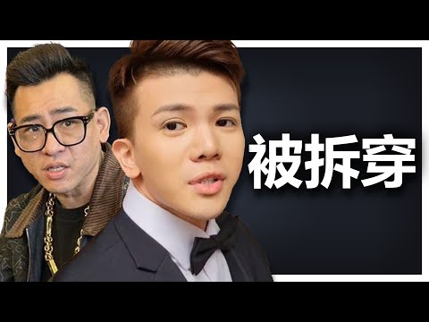 賴鴻麟開嗆孫生！蹦闆發文切割？博愛座爭議火爆全網！【我是黑貓 Gotcha】