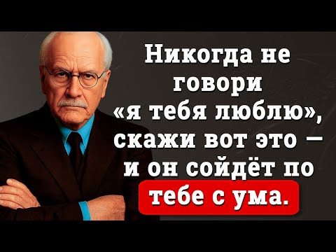 15 фраз, которые мужчины предпочитают слышать больше, чем «я тебя люблю» | Карл Юнг