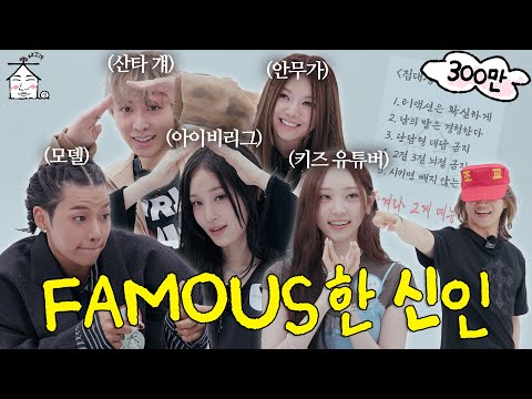 [SUB] 🔥Wicked한 선배와의 첫 예능 프로젝트 : 예능 사관 학교| 올데이 프로젝트 집대성함🔥 | 집대성 ep.63