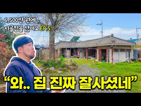 "This house is truly a great buy!" Even experts were impressed by this incredible 410-pyeong coun...