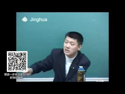 【袁腾飞经典】 世界格局 04 自由资本主义(三)
