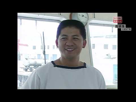 1997年：駐港英軍撤離前夕 (British military officers in Hong Kong before withdrawal, 1997)