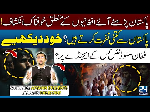 What Are Afghan Students Really Doing in Pakistan? Shocking Details! - What Is Their Real Agenda?