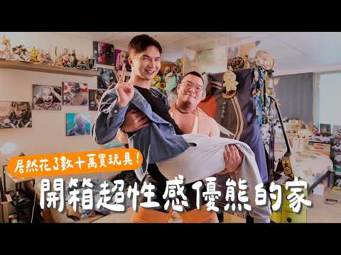 [Unboxing the super sexy Yuuka's house! | One more room, one more piece off!] She actually spent ...