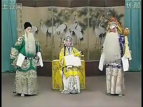 【京剧】《二进宫》怀抱着幼主爷选段 李维康 耿其昌 邓沐玮