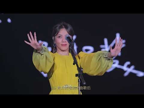 蔡健雅：不唱爆款金曲，只唱真实的自己！除此之外：蔡健雅用B面人生，唱尽25年成长，不迎合、不流量，蔡健雅把初心唱进非主打歌里#蔡健雅#华语乐坛#音乐#人物故事#青年创作者成长计划