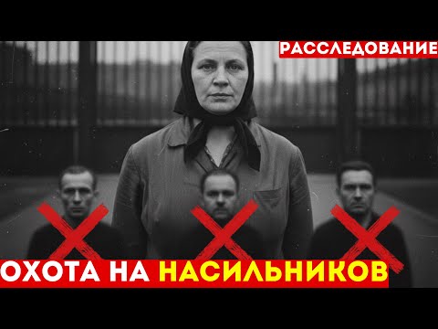 Они ПЕРЕСТАЛИ БЫТЬ МУЖЧИНАМИ | Страшная месть матери-одиночки | Документальная драма | СССР