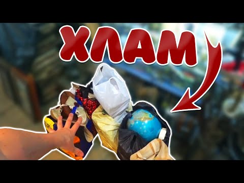 HOW I MAKE MONEY FROM UNNECESSARY THINGS #1