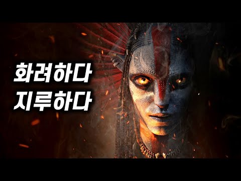 [아바타: 불과 재] 리뷰 – 100점짜리 비주얼과 40점짜리 각본으로 만든 함정