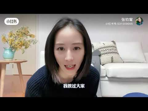 張鈞甯 Ning's Beauty 介紹一下我的放鬆小物們