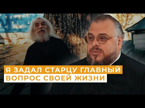 Чудесные истории про старца Иоанна (Крестьянкина) // Непридуманные истории