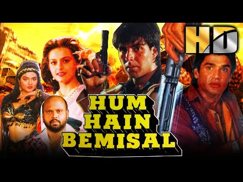 Hum Hain Bemisal (HD) - Bollywood Superhit Action Thriller Movie | Akshay Kumar, Sunil Shetty