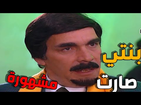 مرايا 97 الحلقة 12 النسخة الاصلية | بنتي صارت أشهر من كريستيانو رونالدو | ياسر العظمة و مرح جبر