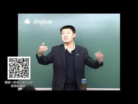 【袁腾飞经典】东方文化 06 第6讲 现代中国的教科文