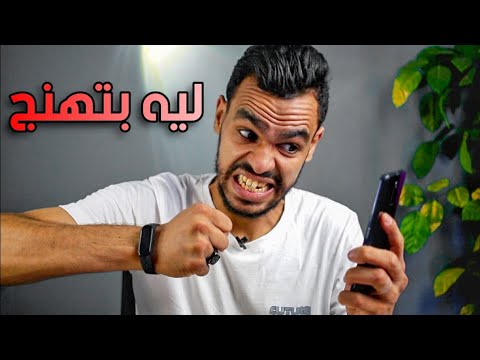 Why do phones freeze and what can I do to get them working again quickly like new?