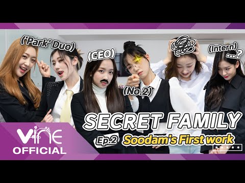 [SECRET FAMILY] Ep.2 _ Soodam's first work｜(ENG SUB)