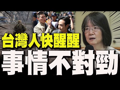 【全程字幕】要騙一個人很簡單!要告訴一個人他被騙很困難! 盧倩儀:我們都被騙了! @dialogue360