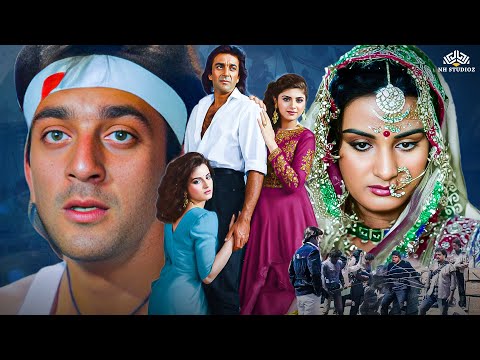 संजय दत्त सोनम और फराह नाज की सुपरहिट हिंदी फुल लव स्टोरी मूवी | इन्साफ अपने लहू से बॉलीवुड फिल्म