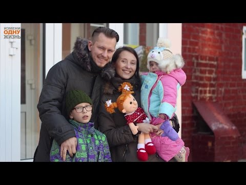 Семья Рыбаковых: Как найти свое счастье